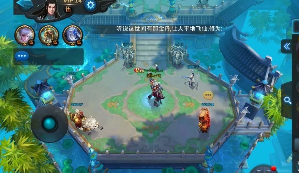 乱斗西游长安城怎么玩