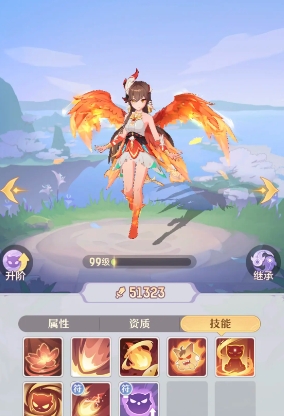 长安幻想耐凤凰怎么打书
