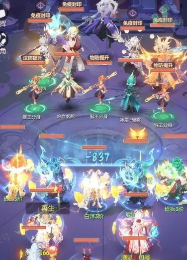 长安幻想神宫五怎么打