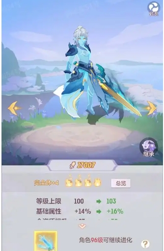 长安幻想剑魂打哪些技能