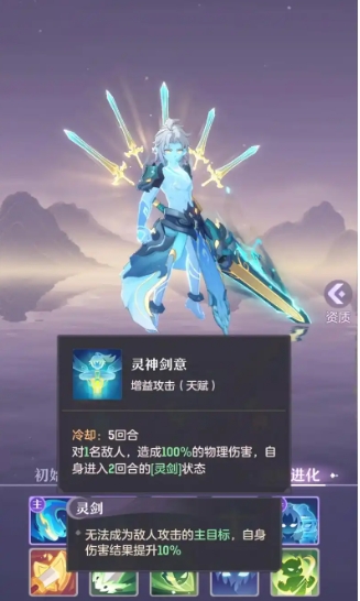 长安幻想水剑魂怎么打书