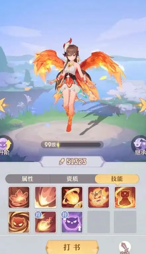 长安幻想耐法凤凰怎么打书