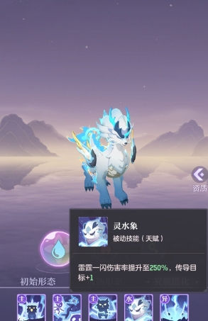 长安幻想神兽怎么进化