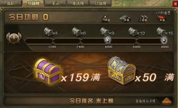 攻城掠地哪些是紫宝