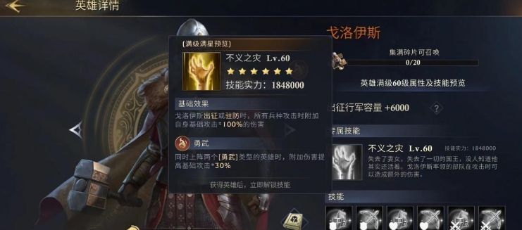 阿瓦隆之王雕像有什么用