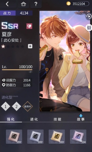 未定事件簿哪些卡好
