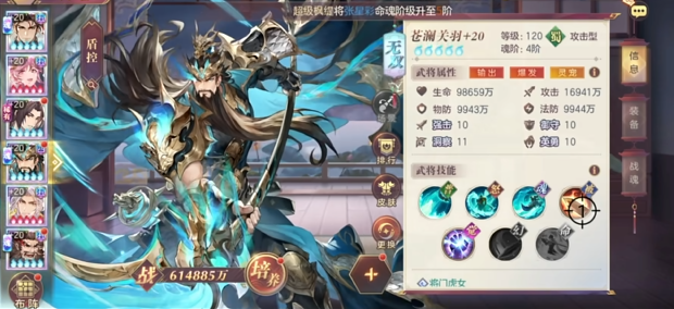 三国志幻想大陆攻击型武将有哪些