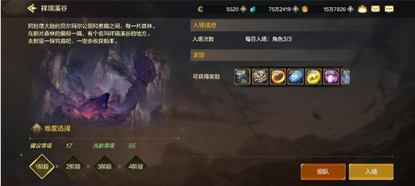 地下城与勇士怎么打史诗装备