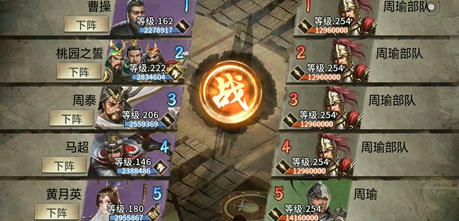 攻城掠地打过什么副本解锁觉醒