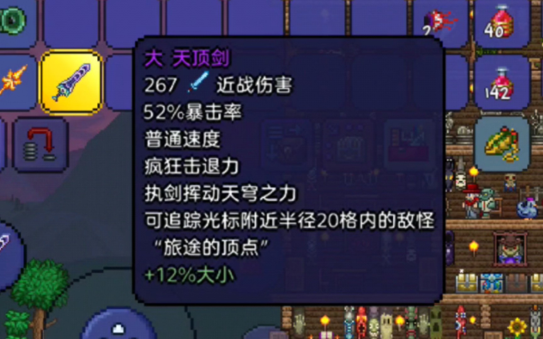 泰拉瑞亚新手boss顺序是什么