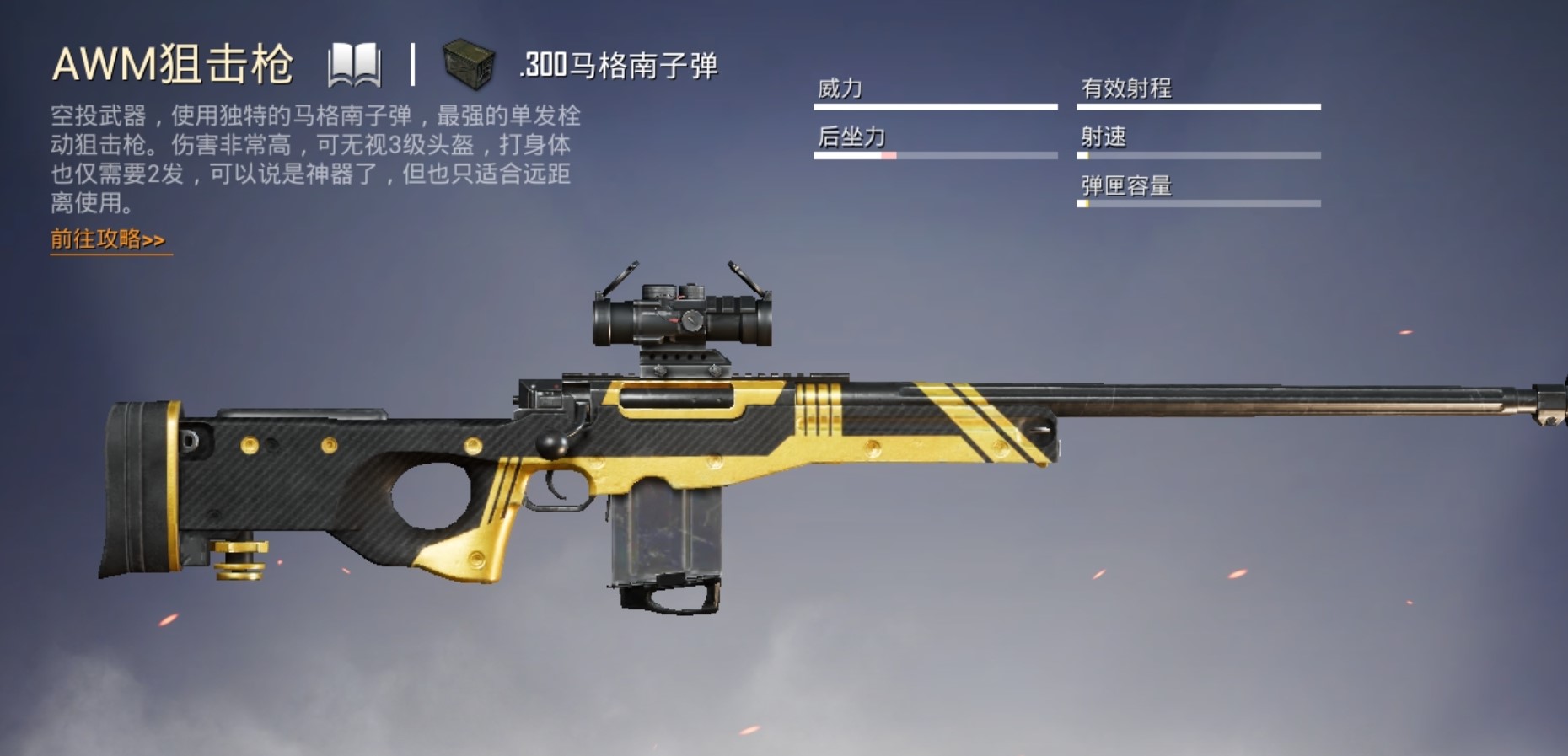 绝地求生哪里有卖皮肤的