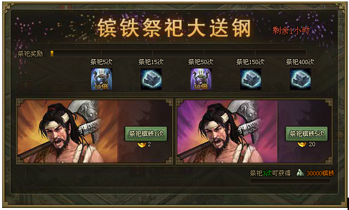 攻城掠地如何玩神兵