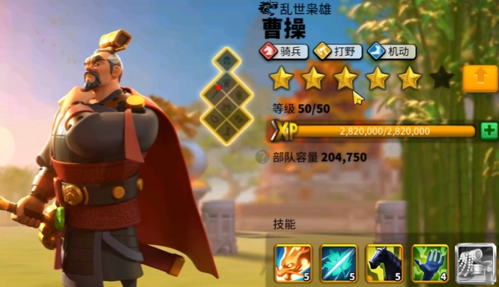 万国觉醒主骑兵用什么武将