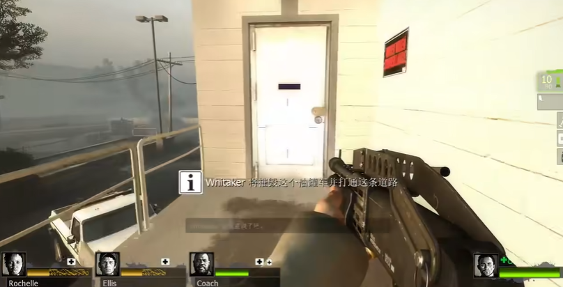 求生之路2枪店老板怎么过