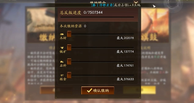 三国志战略版如何俘虏别人