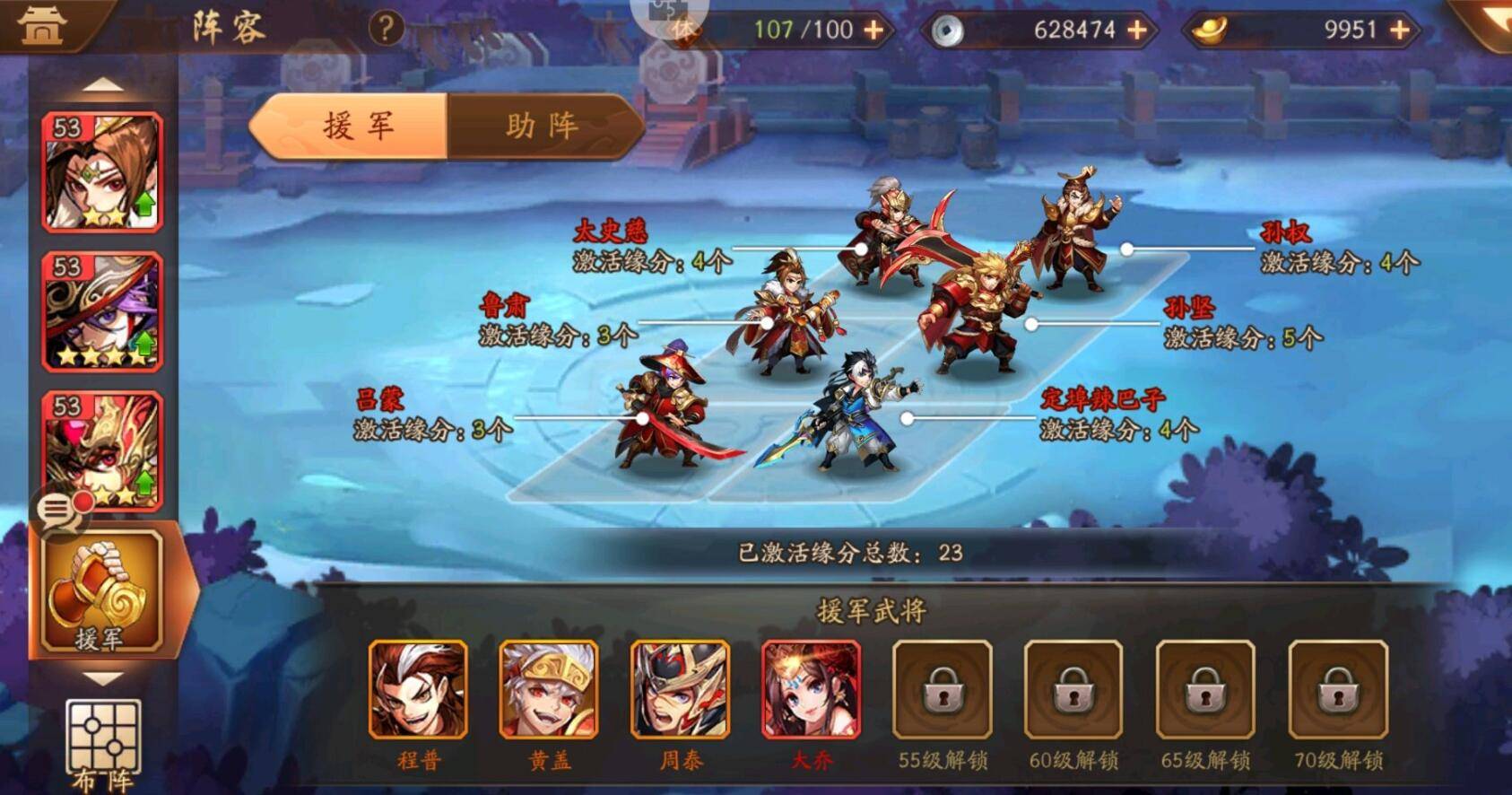 少年三国志2金鼠怎么获得