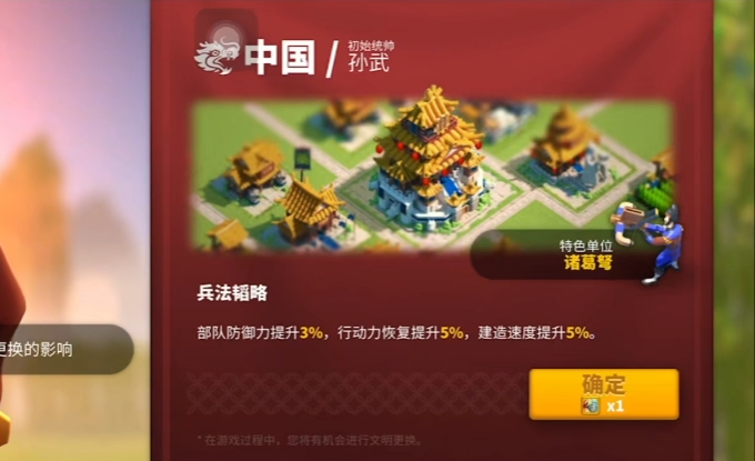 万国觉醒10级以后选什么文明