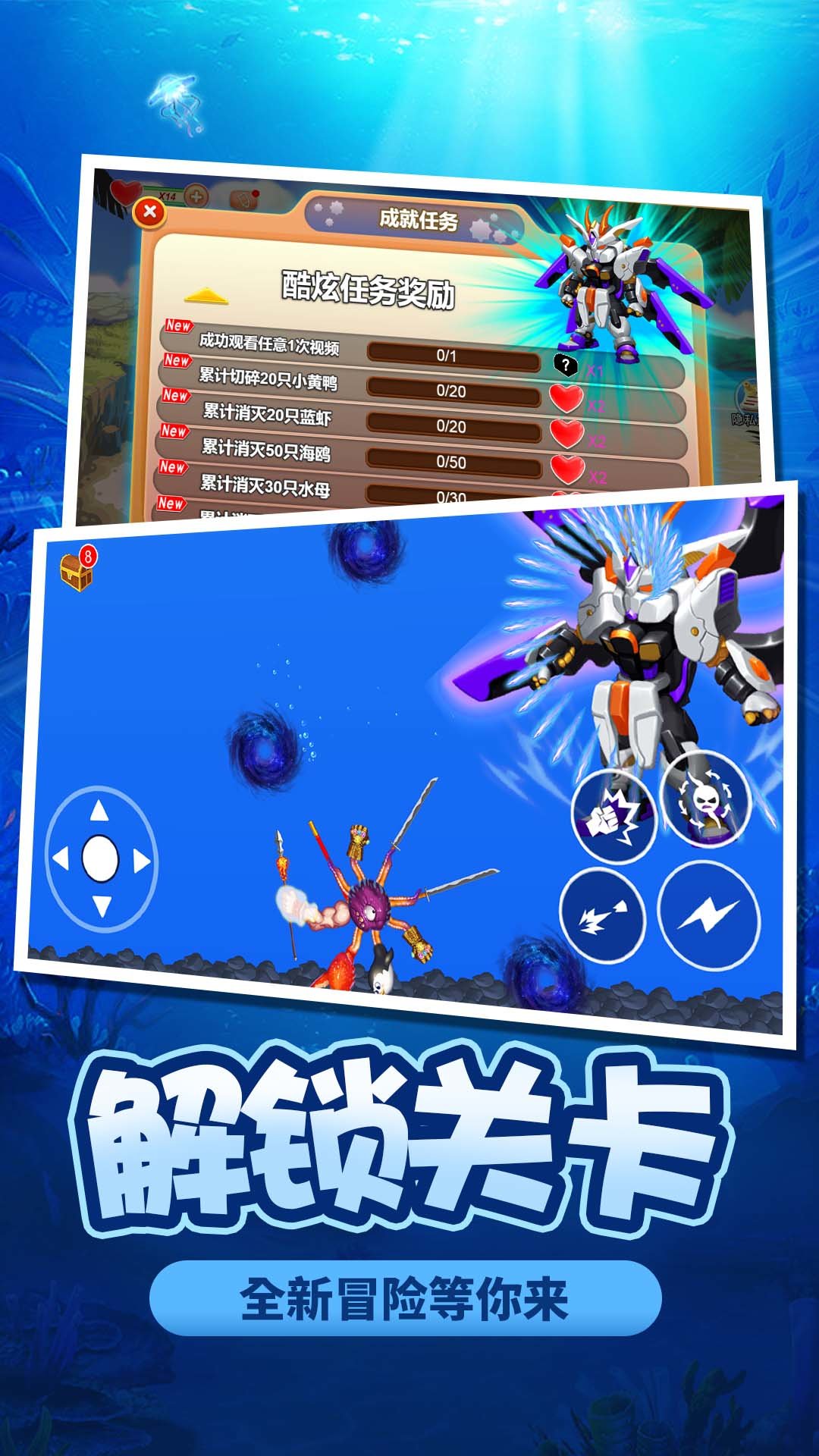 寄生兽手游截图1
