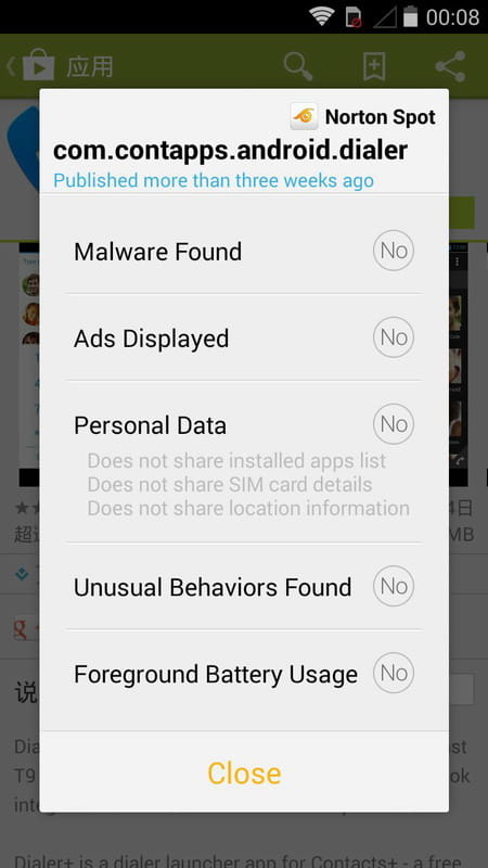 诺顿广告侦测nortonspotaddetector截图2