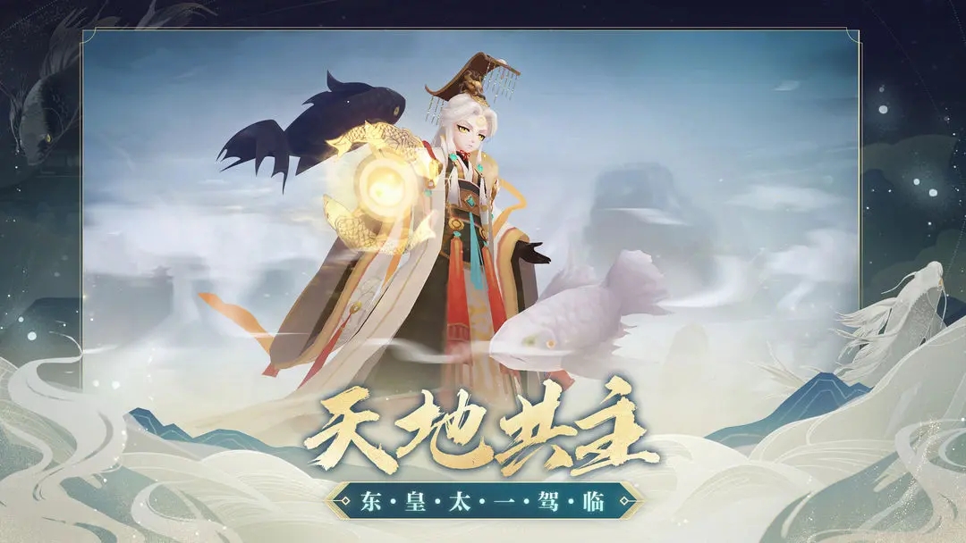 云梦四时歌无限版截图2