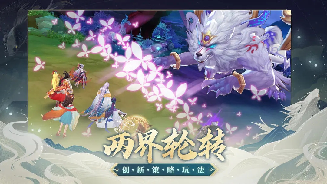 云梦四时歌无限版截图4