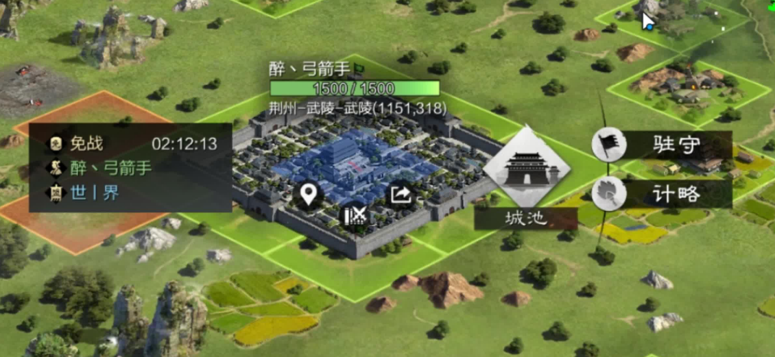 率土之滨驻守强化怎么用