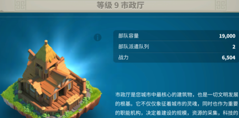 万国觉醒10级如何搬家