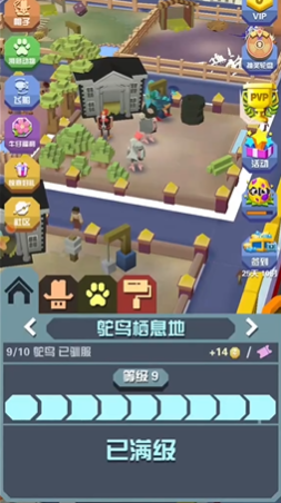 疯狂动物园苔藓鸵鸟怎么获得