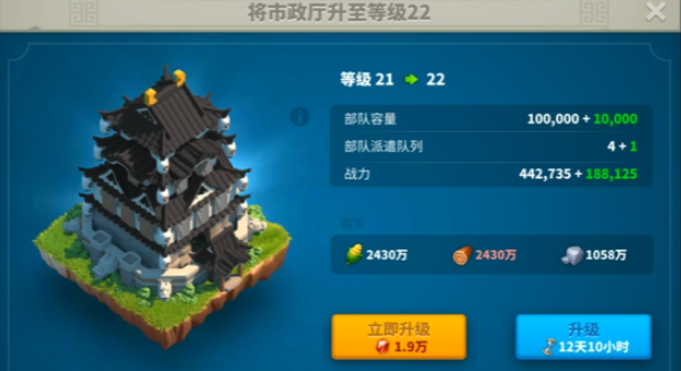 万国觉醒石头怎么用