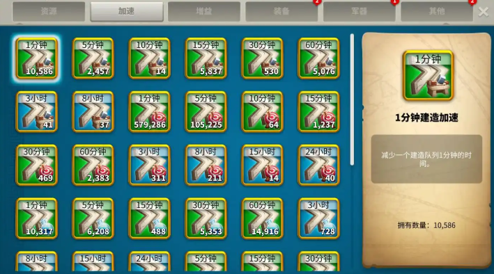 万国觉醒单人如何快速发育