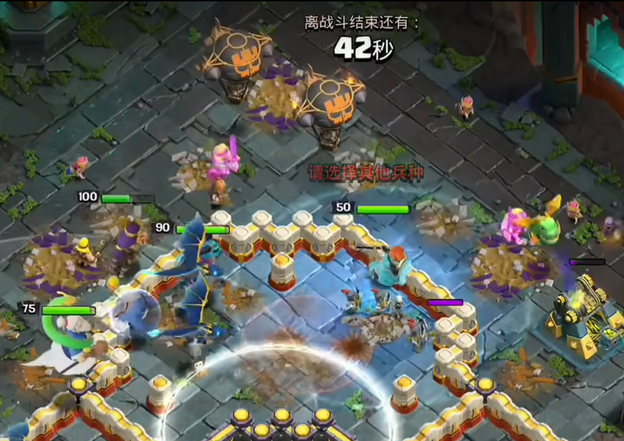 部落冲突高达怎么打