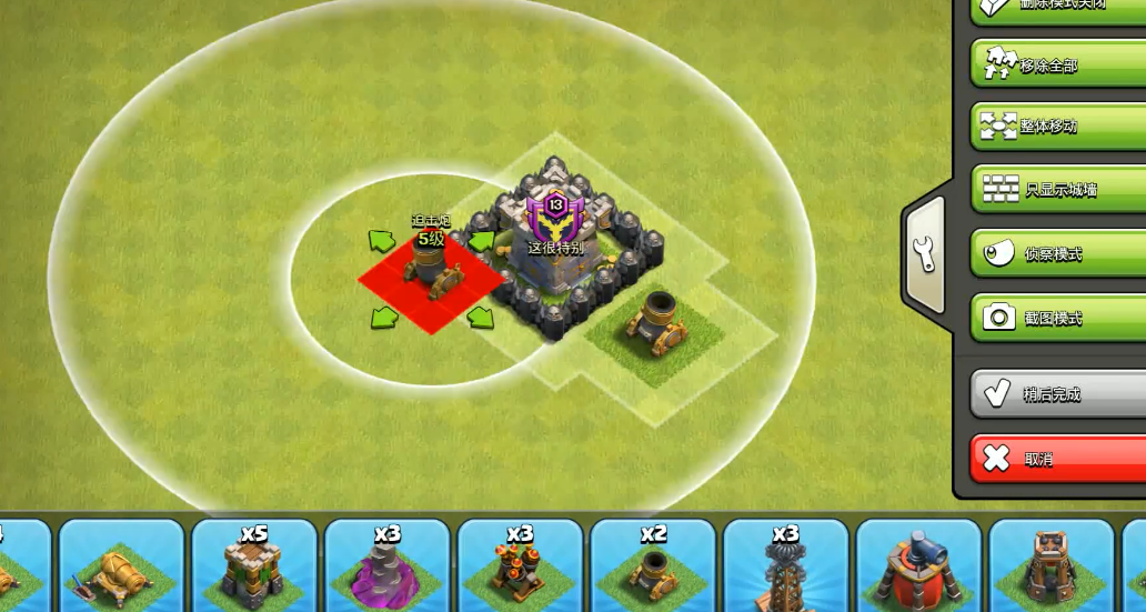 部落冲突怎么领王冠