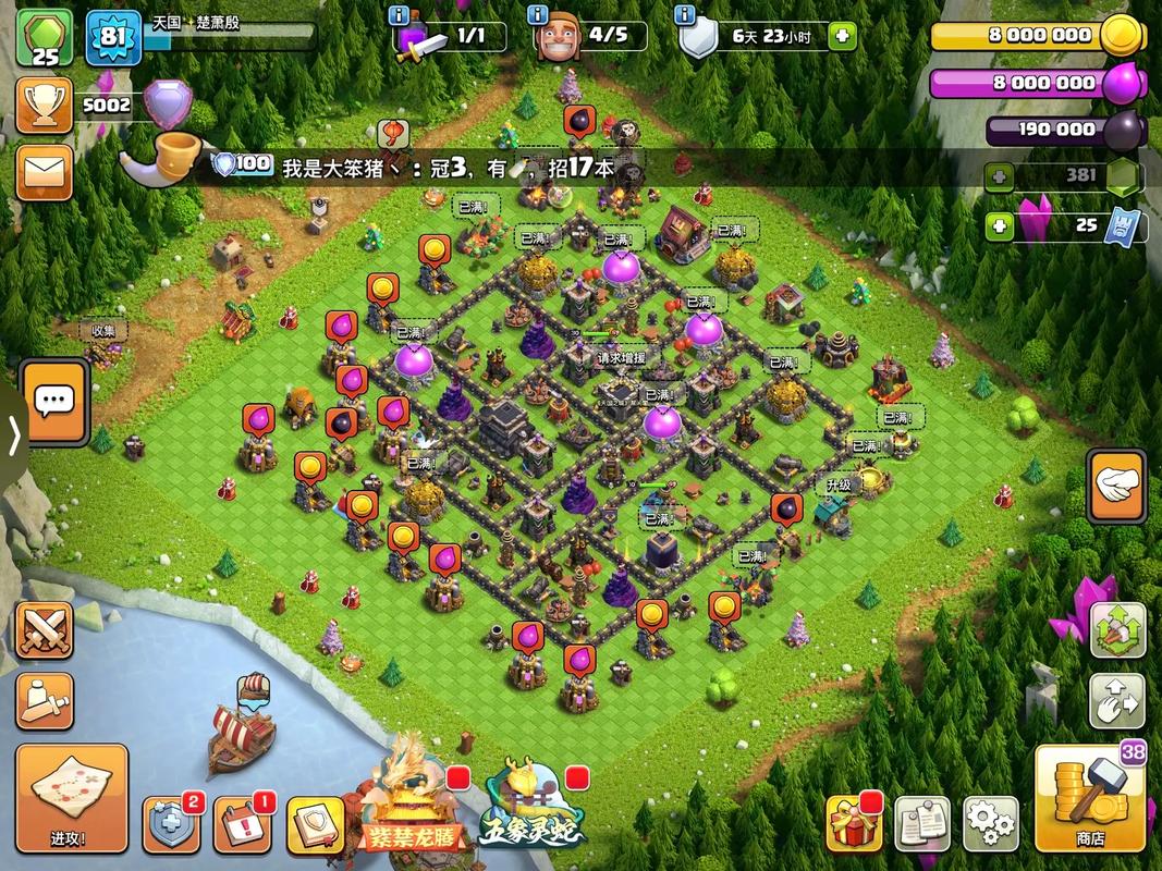 部落冲突空间法术是哪些