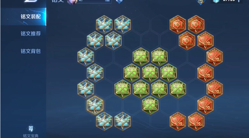 王者荣耀铠铭文出装连招怎么搭配