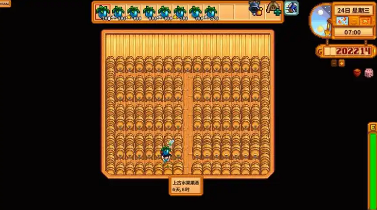 星露谷物语怎么解锁酒窖