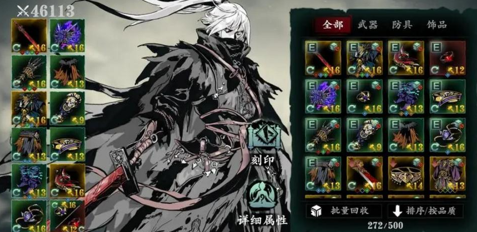 影之刃3无名术士套怎么用