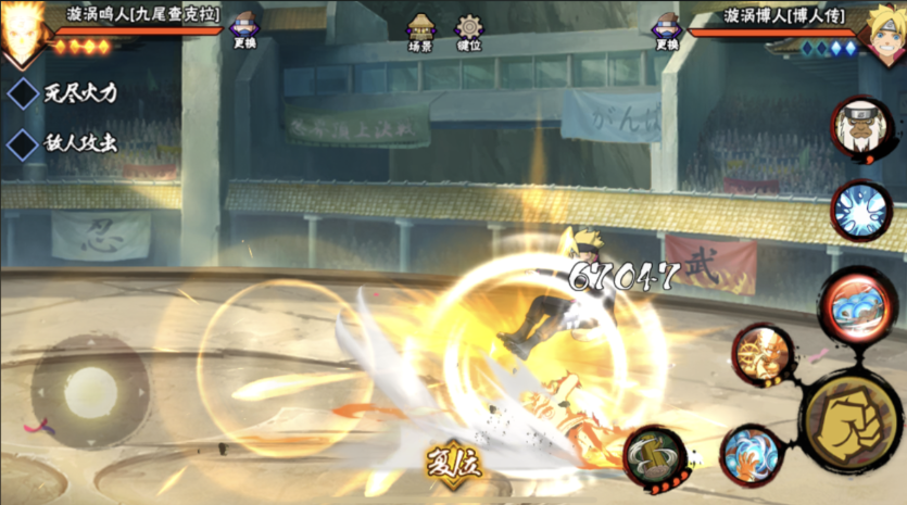 火影忍者金鸣高端局怎么打