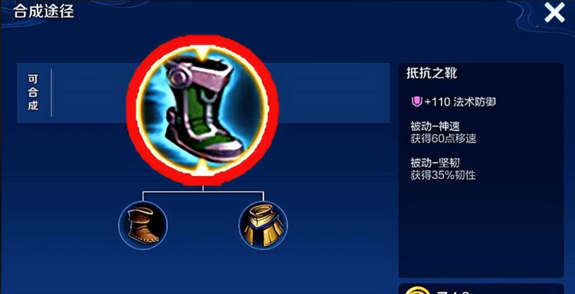 王者荣耀救命鲁班出装顺序是什么