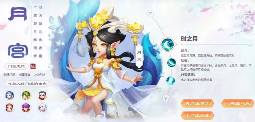 梦幻西游手游平民杀星玩什么职业