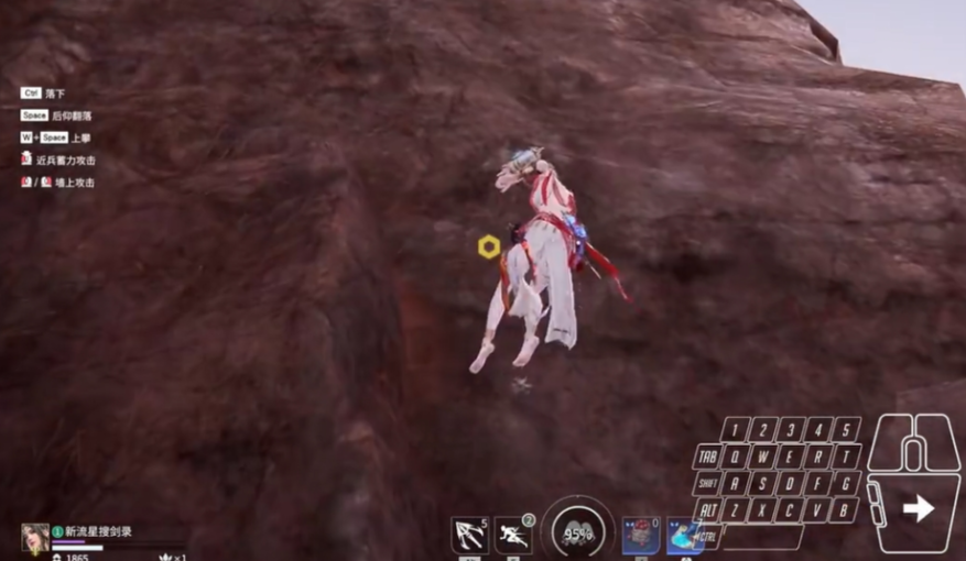 永劫无间怎么在墙上飞出去