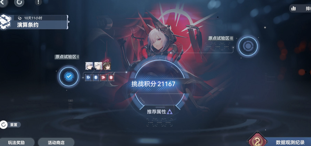 深空之眼稻妻雷兽给谁好