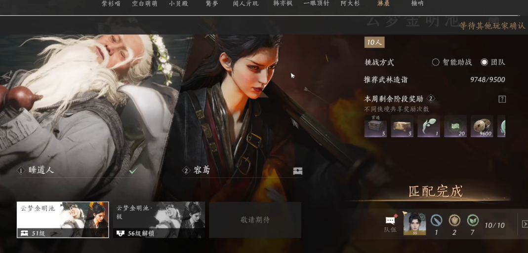 燕云十六声布袋怎么拿