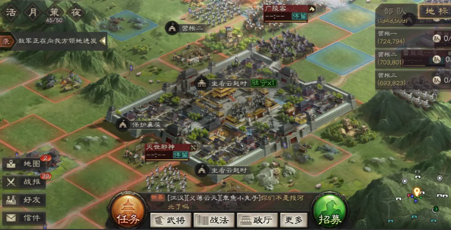 三国志战略版领土如何增多