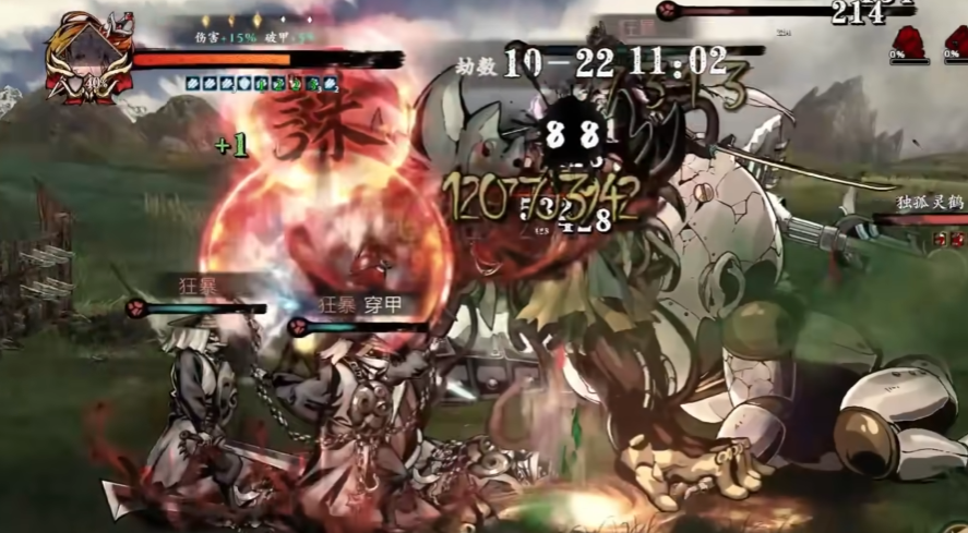 影之刃无尽劫境如何开启