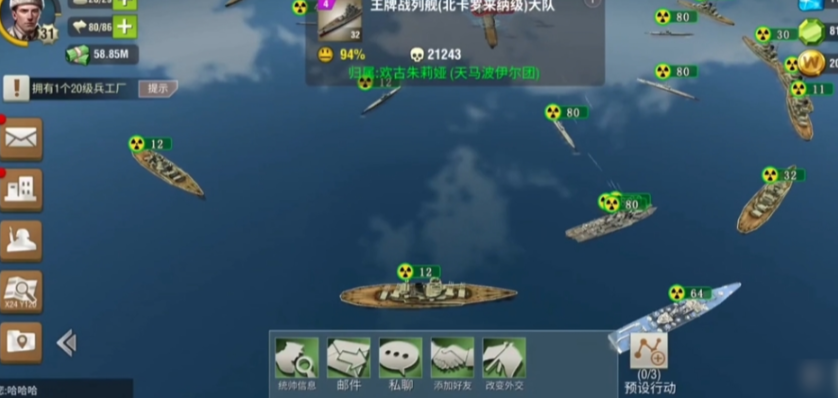 二战风云战列舰应该带什么奖章