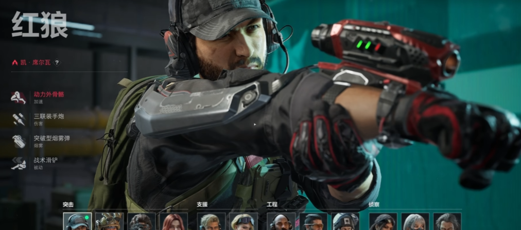 三角洲行动玩什么阵容