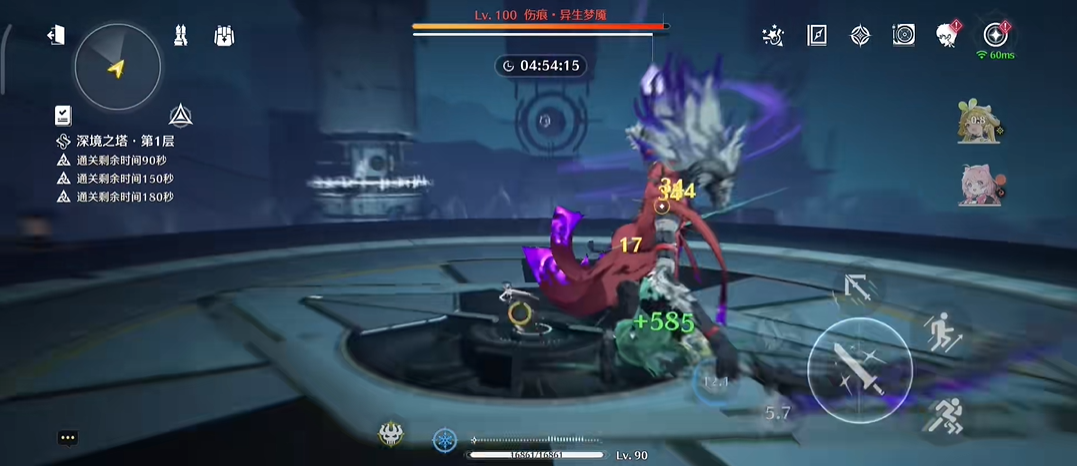 鸣潮螃蟹声骇在哪