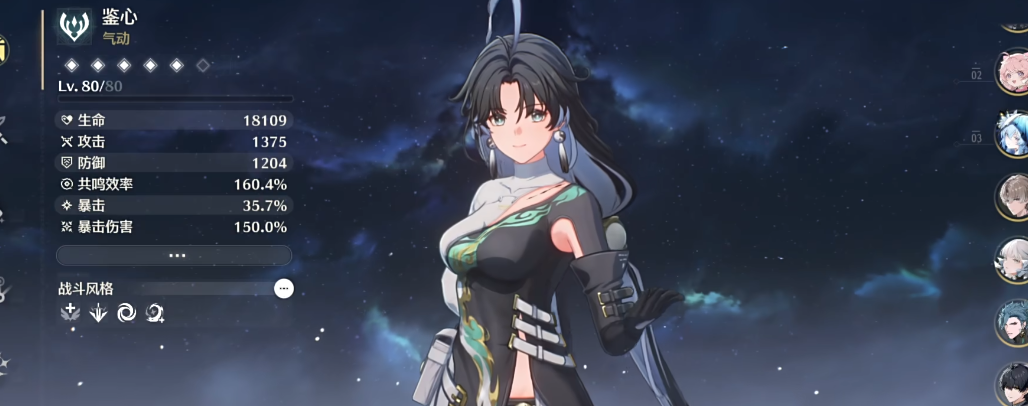 鸣潮怎么开启声骸重构