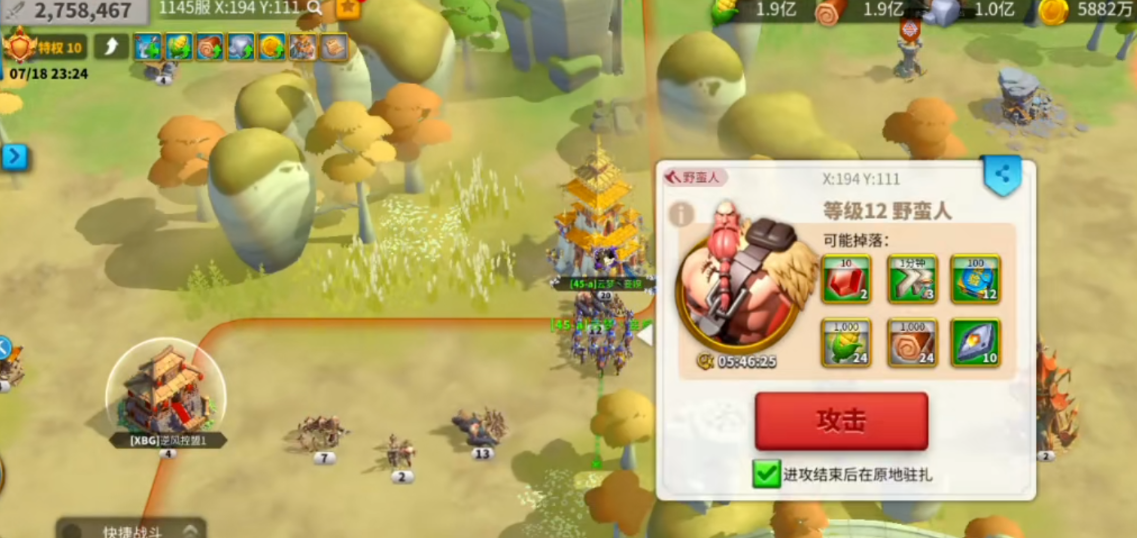 万国觉醒野蛮人箭塔怎么打