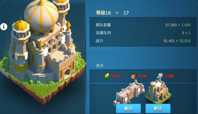 万国觉醒如何排兵布阵